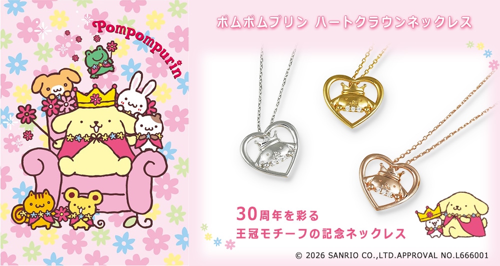 J-Plus アイケイショップ