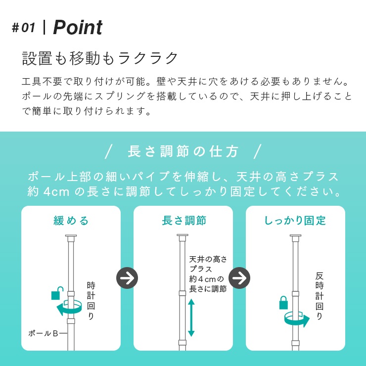 洗濯機横の室内物干しポール すべての商品 アイメディア公式webショップ