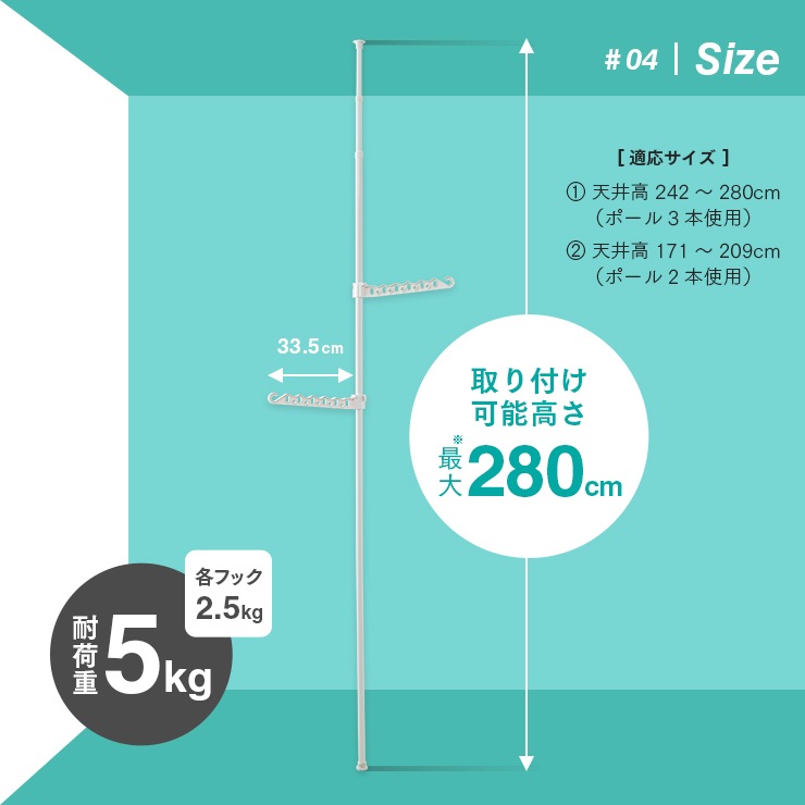 洗濯機横の室内物干しポール すべての商品 アイメディア公式webショップ