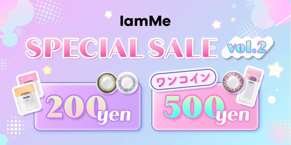 IamMeピックアップSPECIAL SALE vol.2