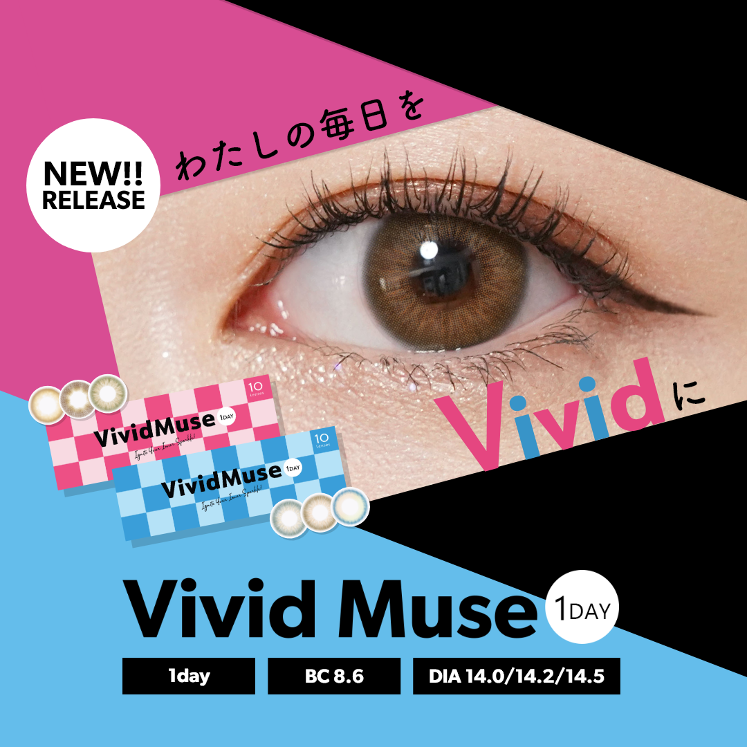 WAVEワンデーリングリミテッドコレクションモデル Vivid Muse(ヴィヴィッドミューズ)