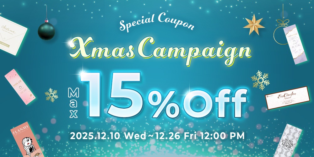 Xmas campaign