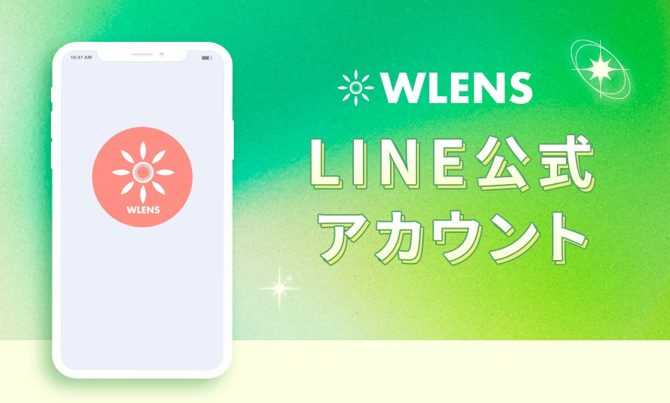 WLENSLINE公式アカウント