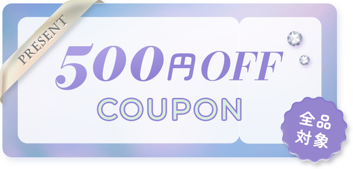 500円OFF COUPON