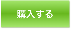 Sサイズ購入ボタン