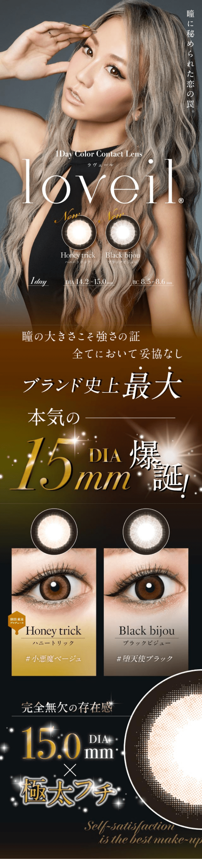 LP画像
