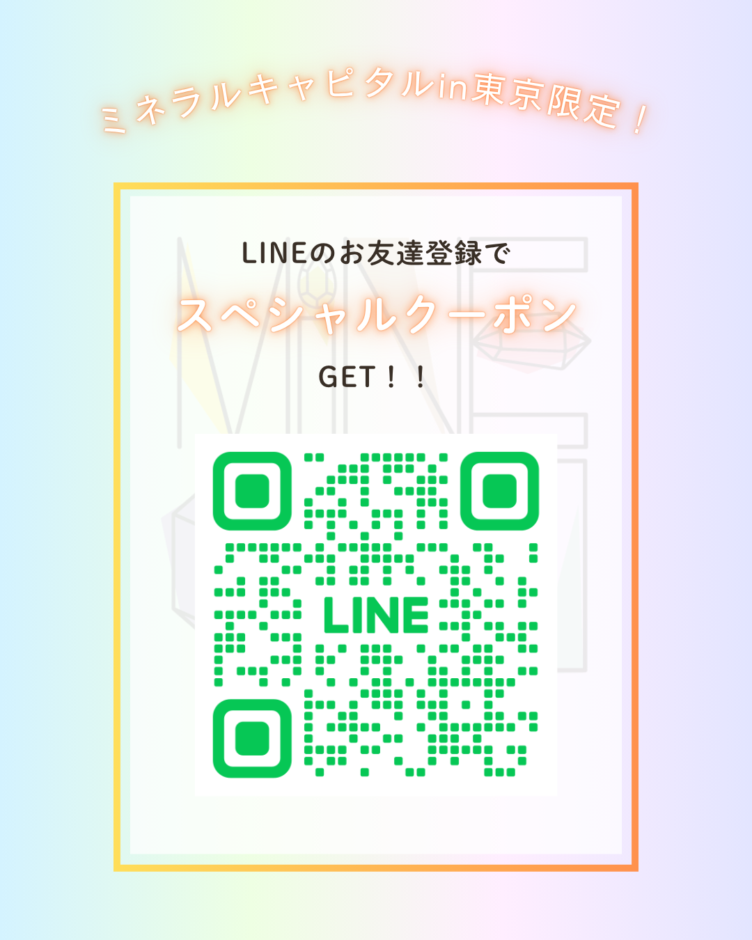 個展 縁 神戸
