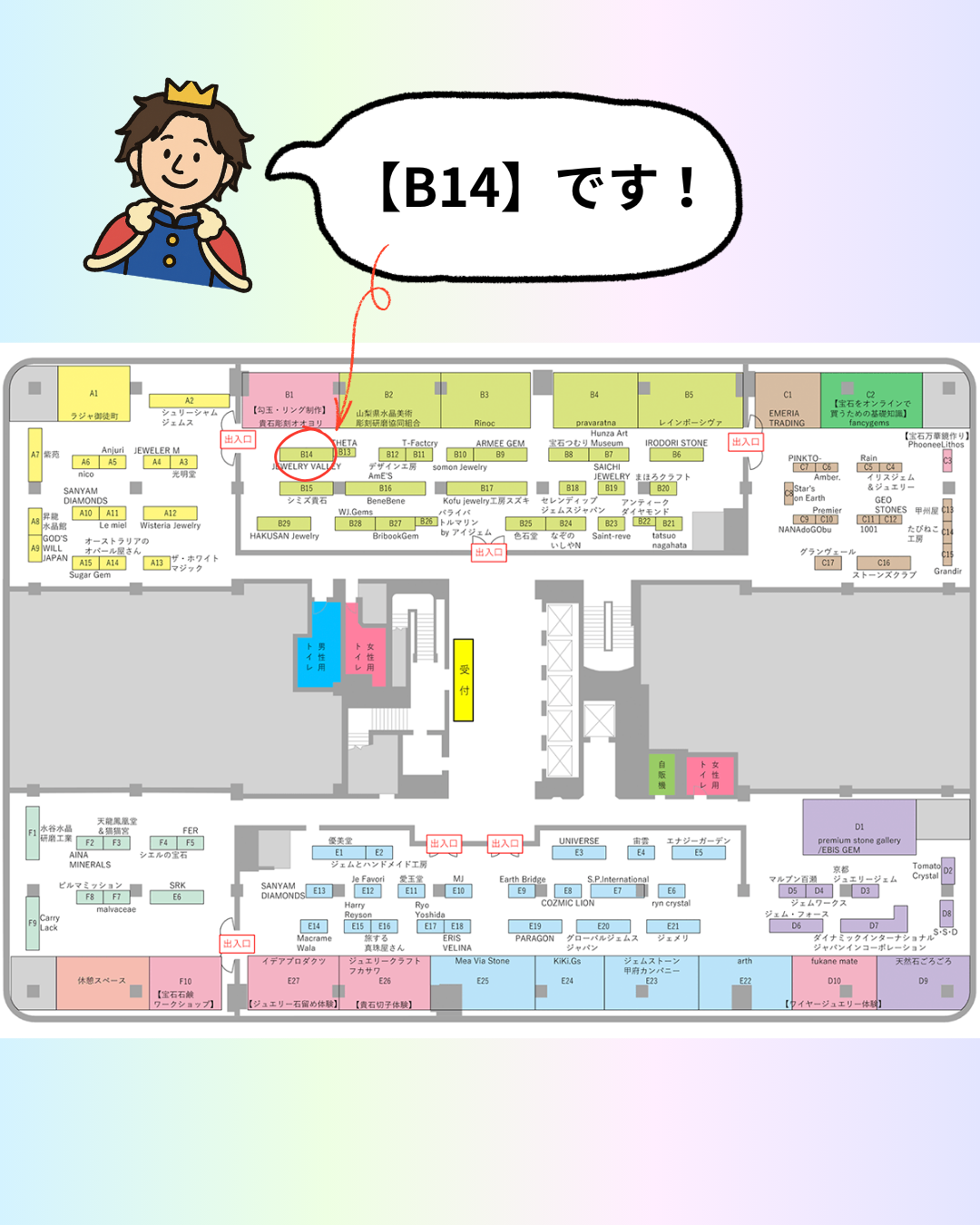 個展 縁 神戸