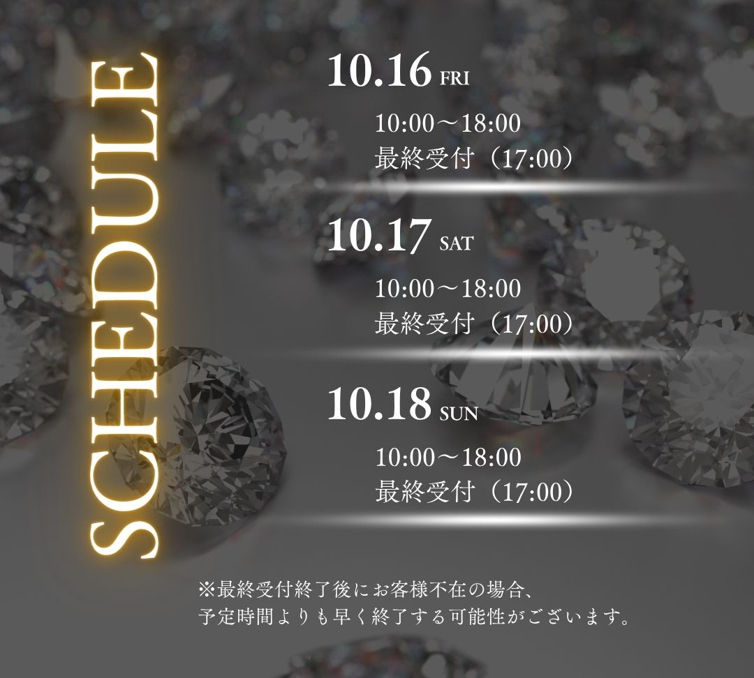 個展 縁 福岡