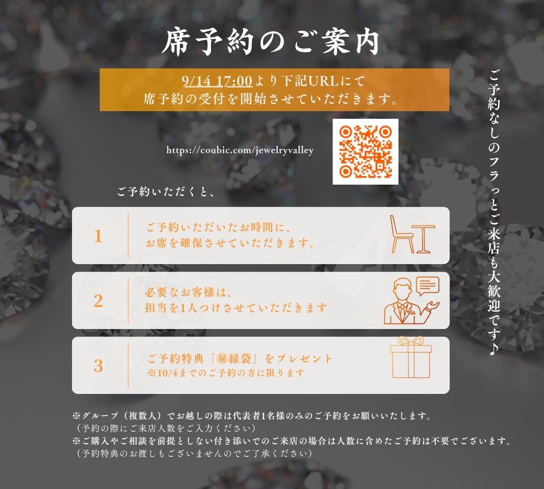 個展 縁 福岡