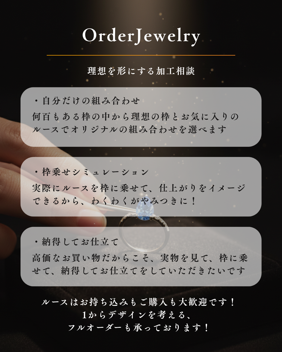 個展 縁 立川