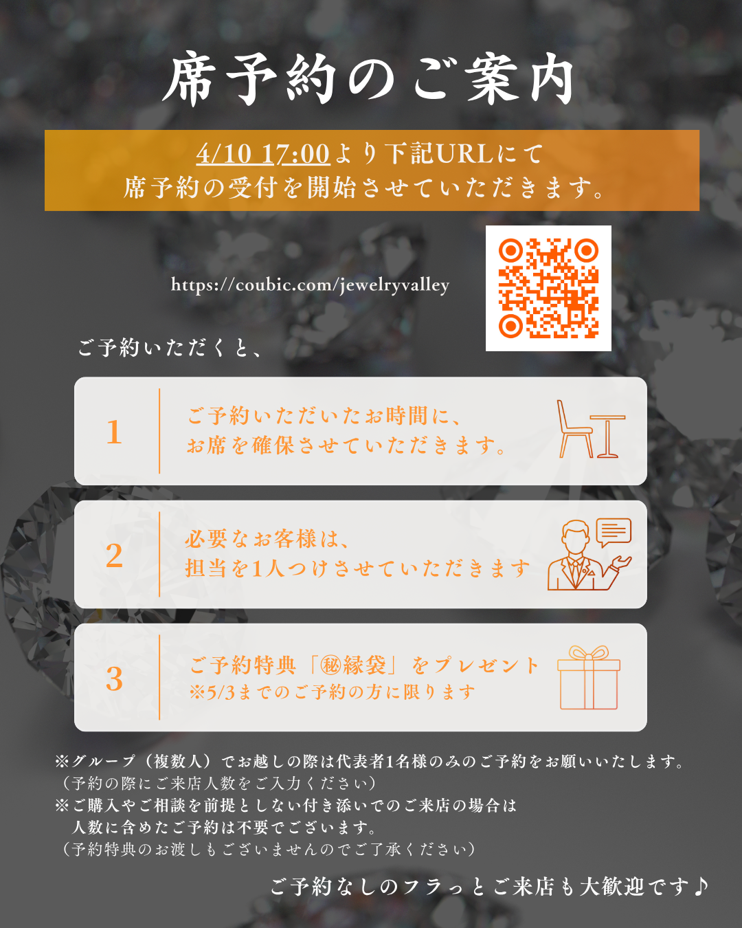 個展 縁 立川