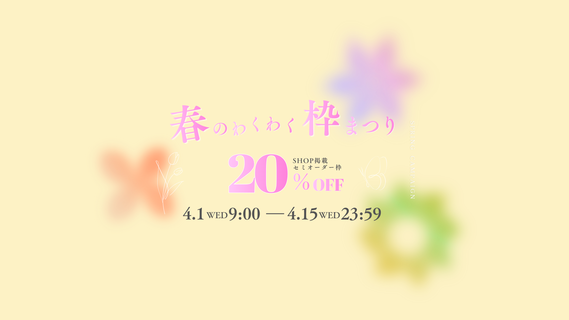 coupon