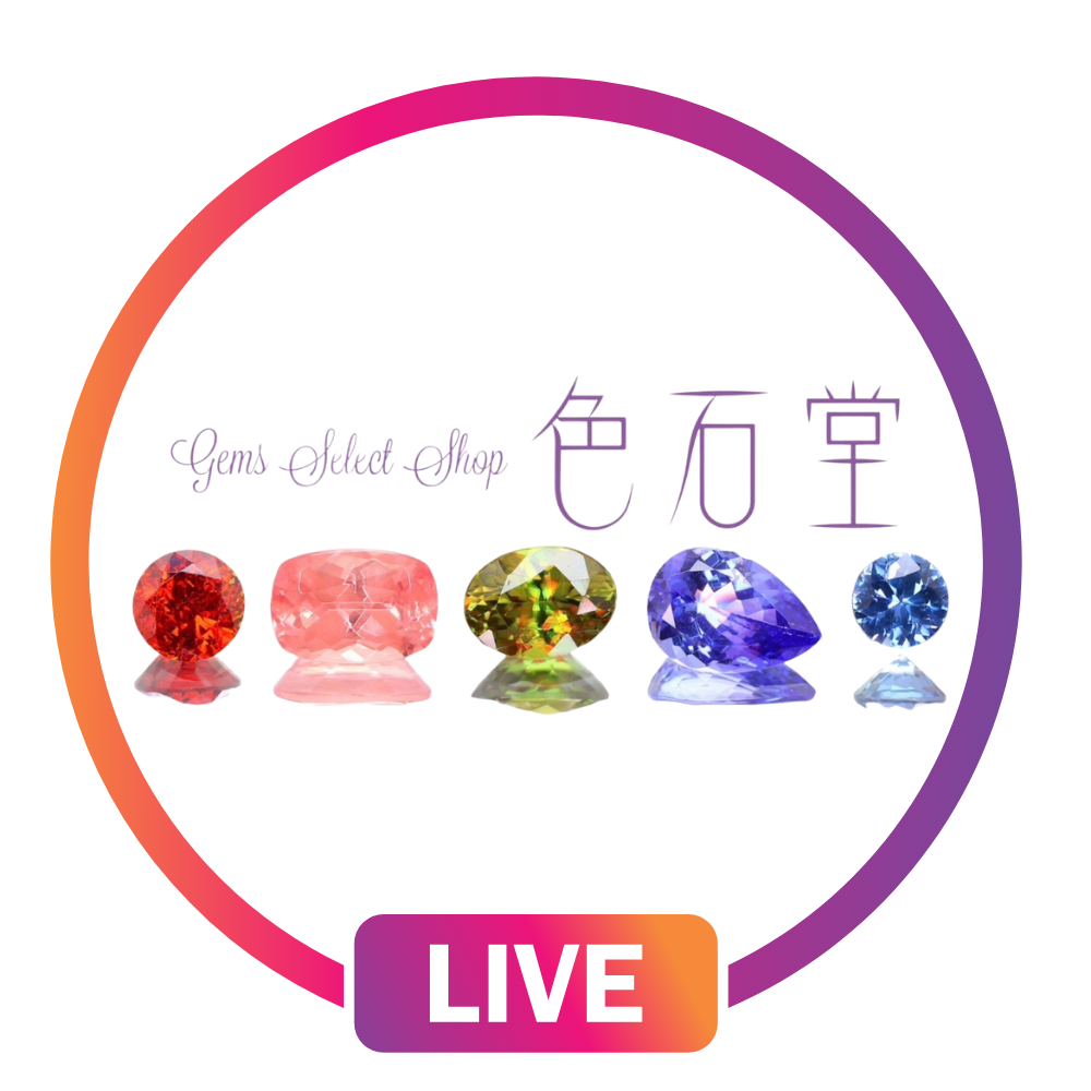 色石堂