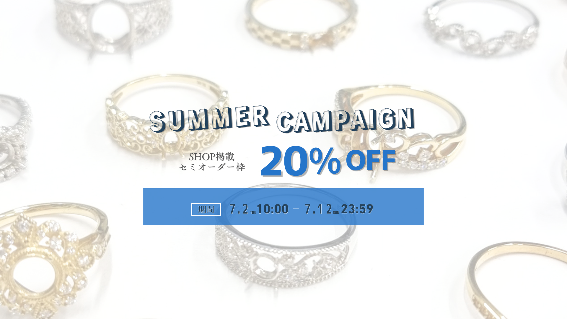 JEWELRY VALLEY｜ジュエリーバレー【セミオーダー・LIVE販売】