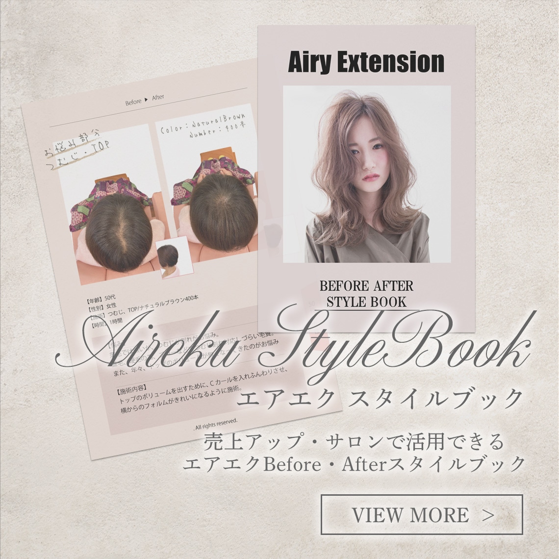 style_book