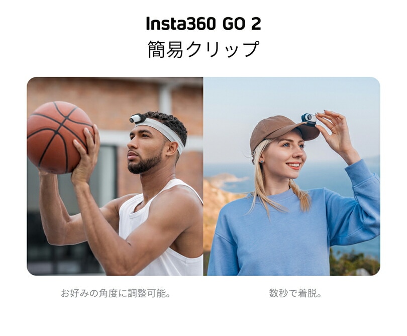 Insta360 GO 2 簡易クリップ | カメラ・スタビライザー,Insta 360,Insta 360 GO 2 パーツ | AIRSTAGE  INC