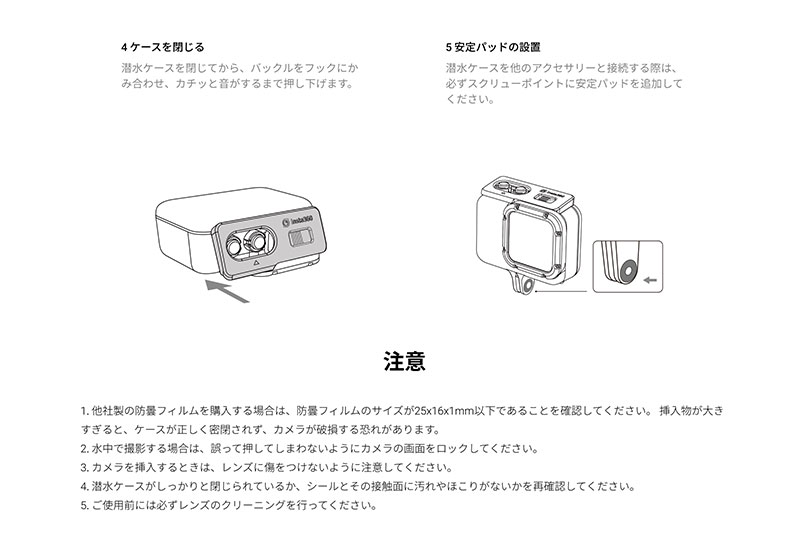 Insta360 ONE RS/R 潜水ケース 【4Kブーストレンズ・4K広角レンズ】-AIRSTAGE INC