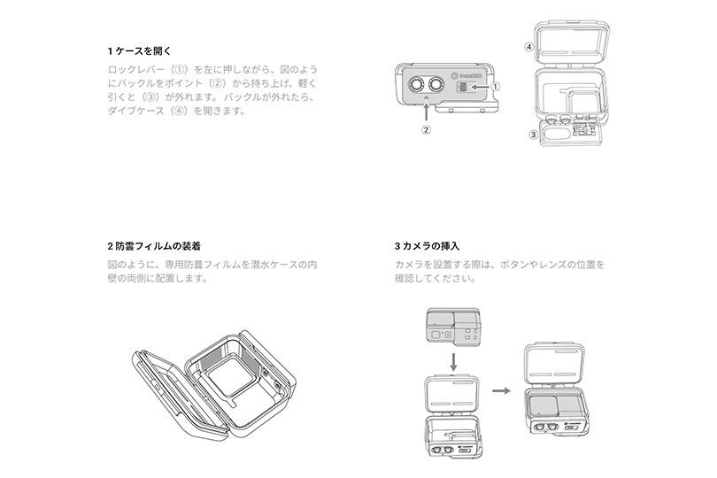 Insta360 ONE RS/R 潜水ケース 【4Kブーストレンズ・4K広角レンズ】-AIRSTAGE INC