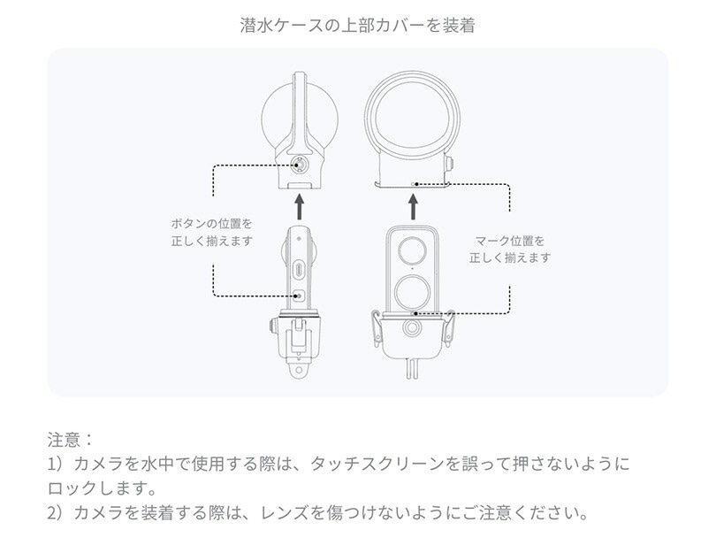 Insta360 ONE X2 潜水ケース | カメラ・スタビライザー,Insta 360,Insta 360 ONE X2 パーツ |  AIRSTAGE INC