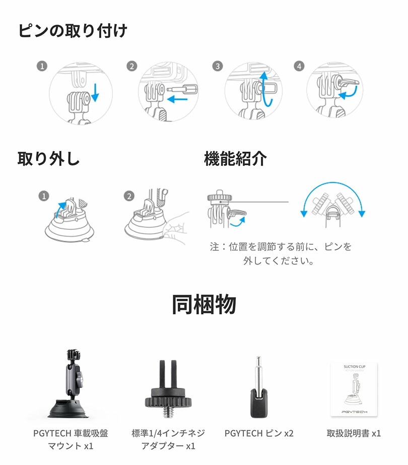 Insta360 車載吸盤マウント【X3】【ONE X2】【RS】【GO 2】 | カメラ・スタビライザー,Insta 360,Insta 360 ONE  X2 パーツ | AIRSTAGE INC