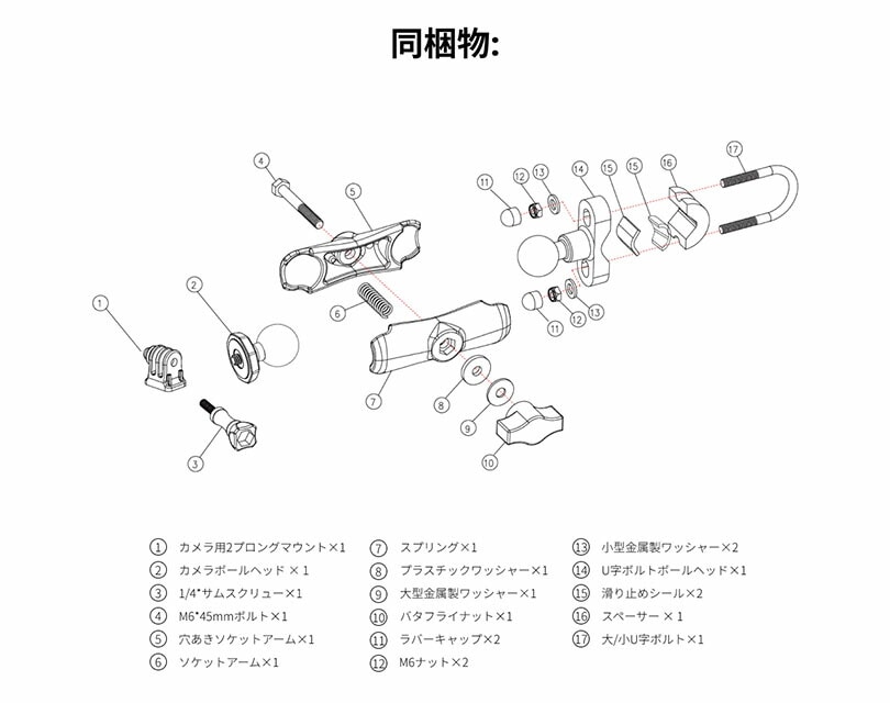 Insta360 モーターサイクル用U字ボルトマウント 【X3】【ONE X2】【RS】【GO 2】（RS1インチ360度版は除く） |  カメラ・スタビライザー,Insta 360,Insta 360 ONE X2 パーツ | AIRSTAGE INC