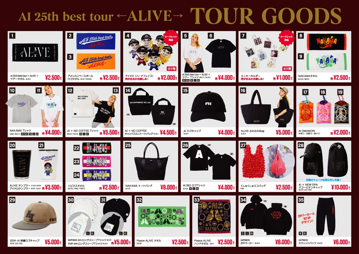 AIオフィシャルグッズショップ | ライブ会場でのツアーグッズ先行販売