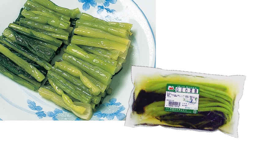 �������Ҥ�