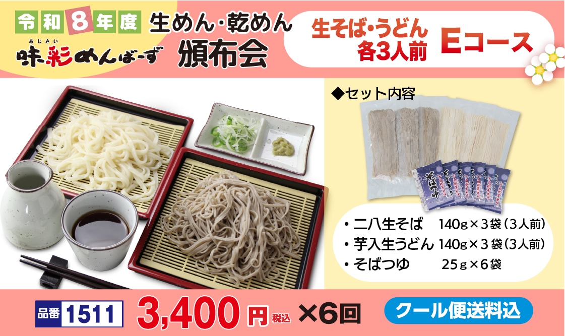 ������E������