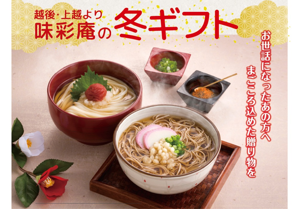 新そば　【信州手打ち八割新そば12人前セット】☆そば工房　善州庵☆ お歳暮 年越しそば 新そば  信州手打八割そば８人前セット☆そば工房