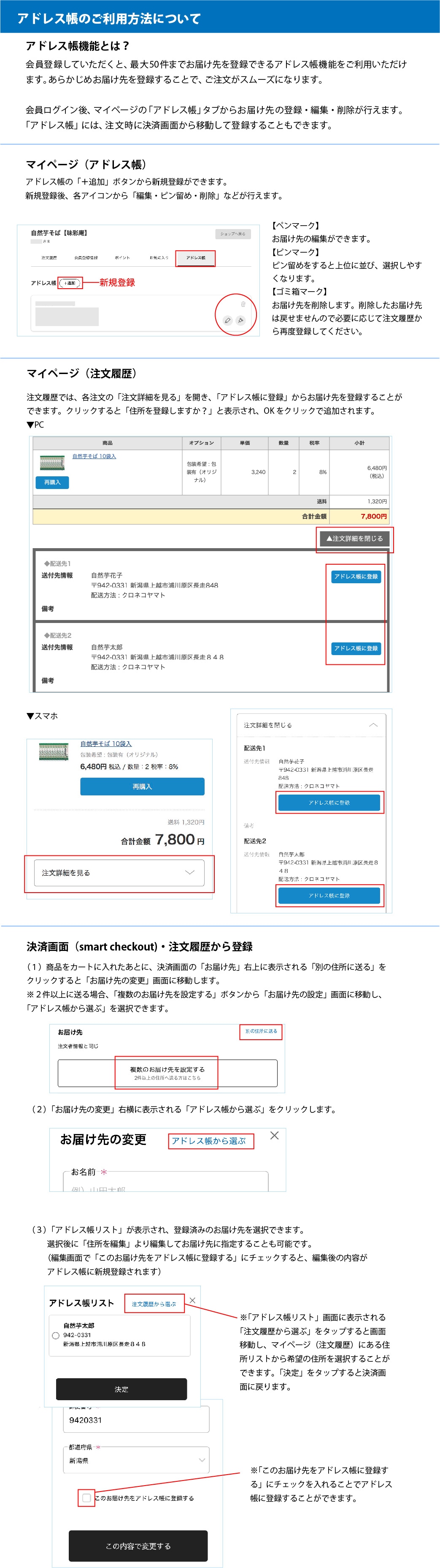 ���ɥ쥹Ģ����Ͽ��ˡ