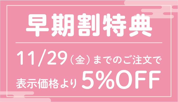 ͽ5%OFF