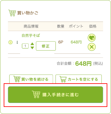 �����Ȥ˾��ʤ������