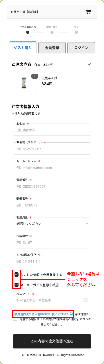 �����;��������-�����ȹ���