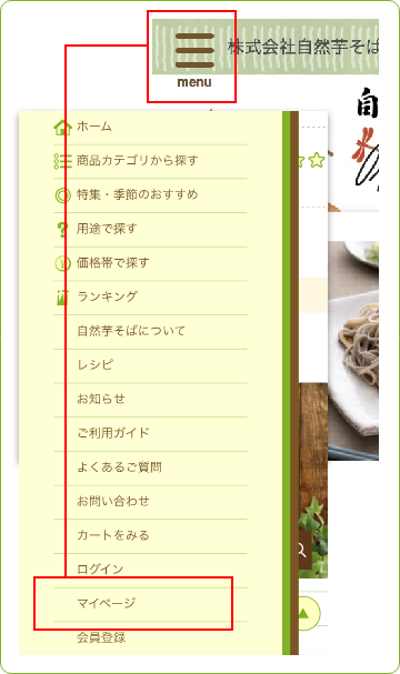 ���ɥ쥹Ģ����Ͽ��ˡ��