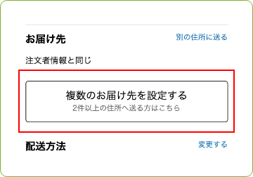 ���ɥ쥹Ģ�����Ѥ���ʣ����ʸ��ˡ��