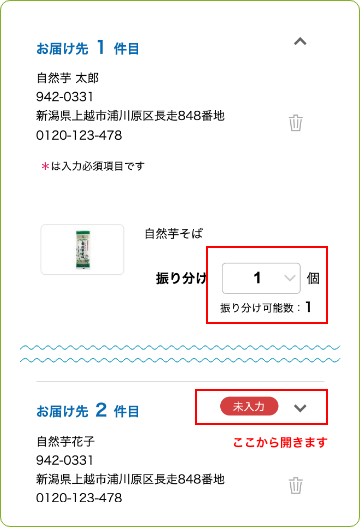 ���ɥ쥹Ģ�����Ѥ���ʣ����ʸ��ˡ��