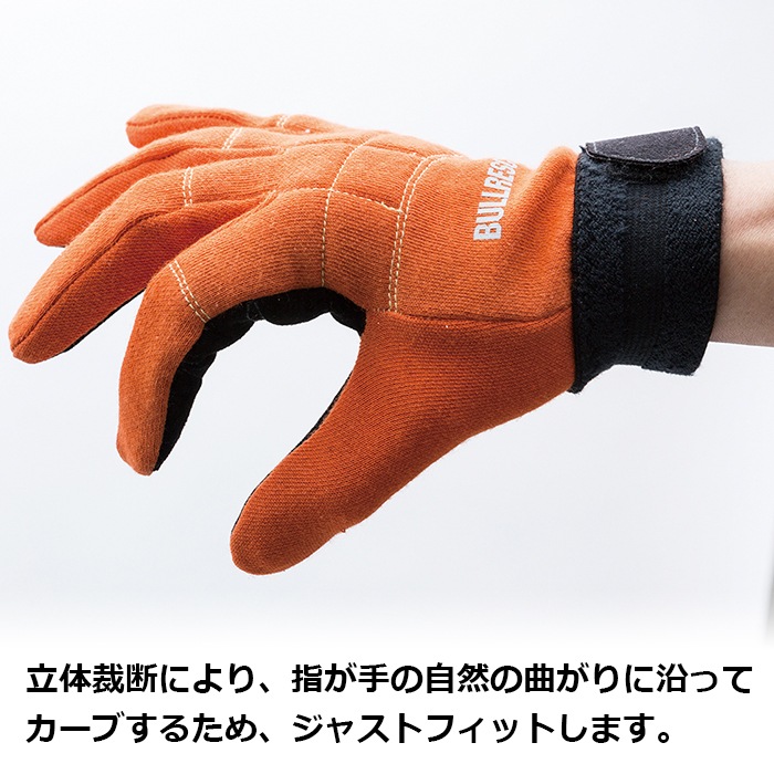 C*N様 ブルレスキュー　グローブ 7_000000001240.jpg?1678209903