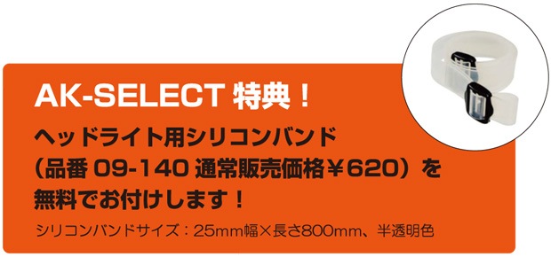 Gentos Gt 301d ジェントス Ledヘッドライト オートディマー アルカリ単三電池3本タイプ 特典 シリコンバンド25mm巾付き 自動調光 防水 耐衝撃 Ledライト 210ルーメン 小型 防災用品 防災グッズ 作業 停電 Ledライト ヘッドライト Ak Select本店 赤城工業株式会社