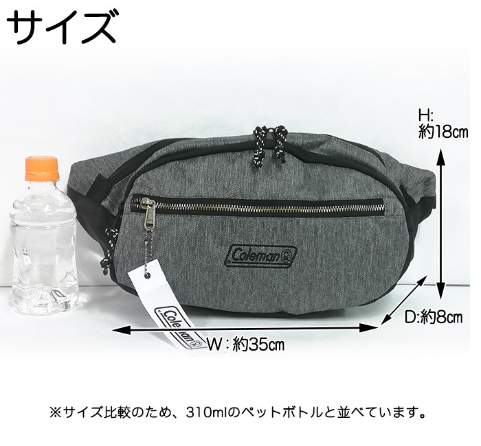 ウエストバッグ コールマン ウォーカーウエスト5 約5l Coleman ウエストバッグ ランニングポーチ ブランド Ak Select本店 赤城工業株式会社