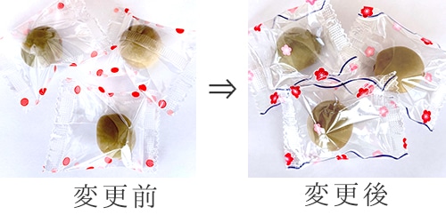 夏季限定-猛暑対策】熱中カリカリ梅450g（中国産梅使用） | 夏季限定