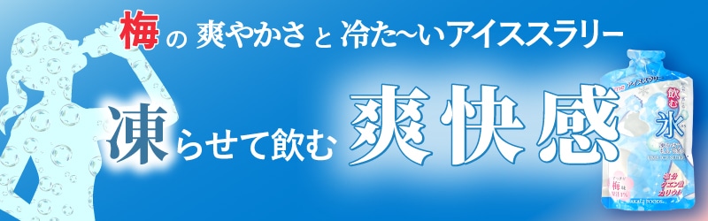 爽快感