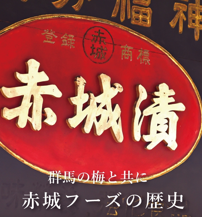 おいしさの秘密