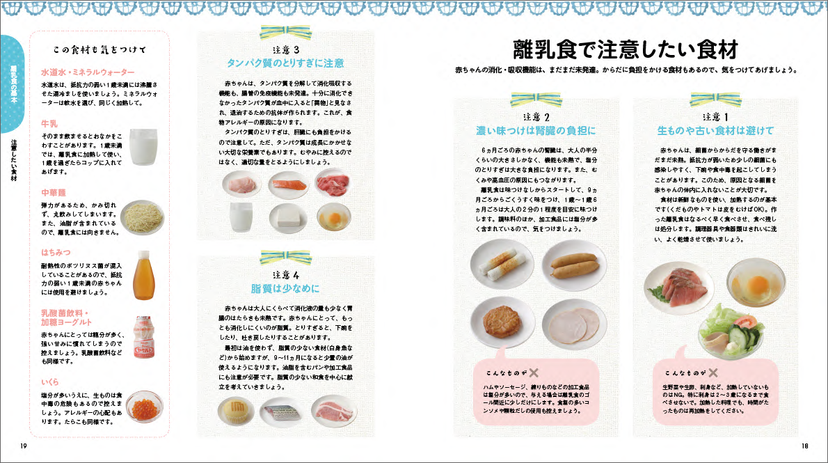 NW-GA10 レシピブック付き。美品‼️使用頻度少ない。離乳食ように購入した為 NW-GA10 レシピブック付き。美品‼️使用頻度少ない。離乳食ように購入