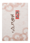 「茜丸五色どらやき 10個入」の包装紙 その1