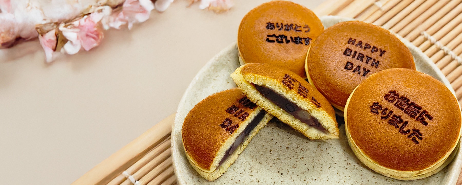 名入れどらやき