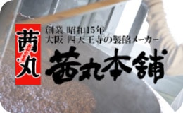 茜丸　公式サイトへ