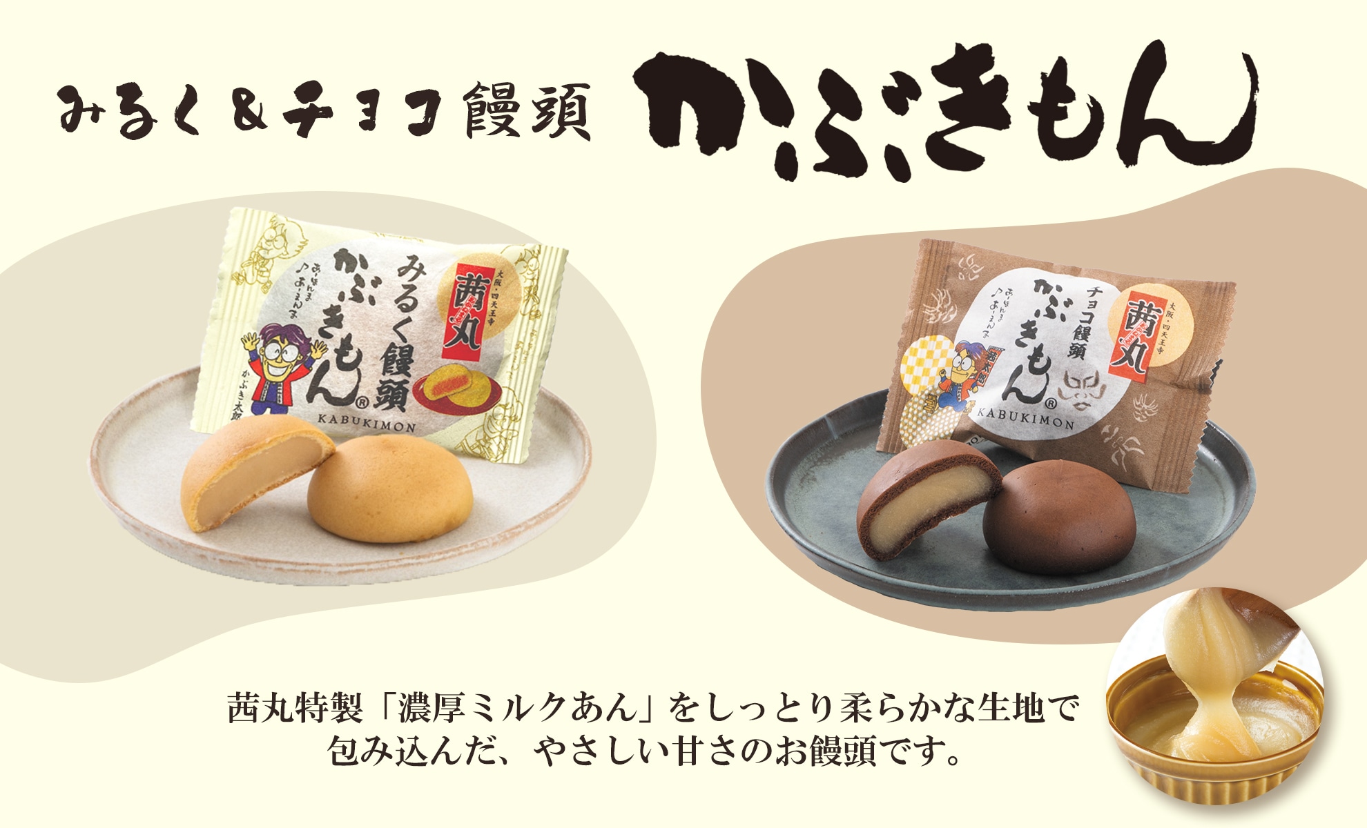 チョコ様専用です 美味しい