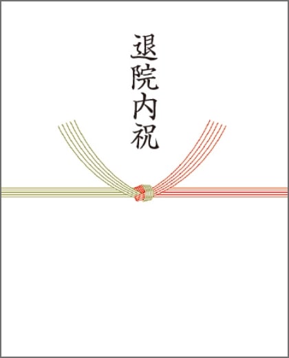 通院、お薬を飲まれている場合