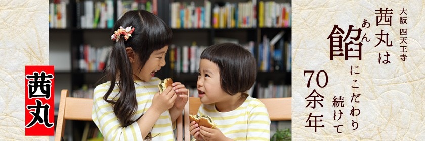 どっさり栗どらやき1